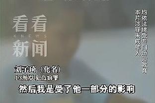 ?西媒：恩里克聘请私家侦探跟踪球员，姆巴佩被发现有酒吧VIP包间