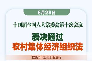 比卢普斯：球队今天打出了水平 今天我们让对手付出了一切