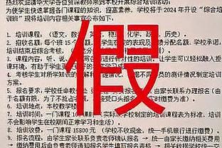 迪马济奥：罗马没有与穆里尼奥谈过续约，他们要先确定新任总监