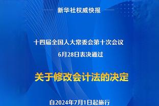 没悬念了？意甲积分榜：国米先赛18分优势领跑，联赛只剩10轮！