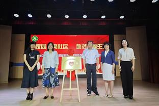 半岛官方体育登录截图0