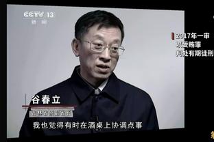 内线得到56分！约翰-科林斯：我们强调要冲击内线 尽可能多造杀伤