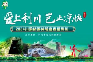 火力全开！培根25分钟24中15爆砍49分外加4板 罚球16中15