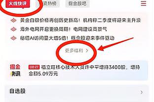 邮报：伯恩利、利兹联和莱斯特城准备撤回对埃弗顿的起诉