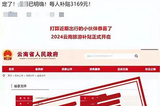 188金宝搏提现截图1