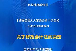 半场-武磊+杨世元海港2球越位无效颜骏凌扑单刀 海港暂0-0河南