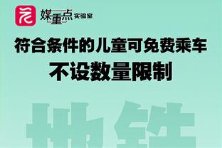 法足协主席：齐达内是旗帜人物，但他不会在2026年前执教国家队