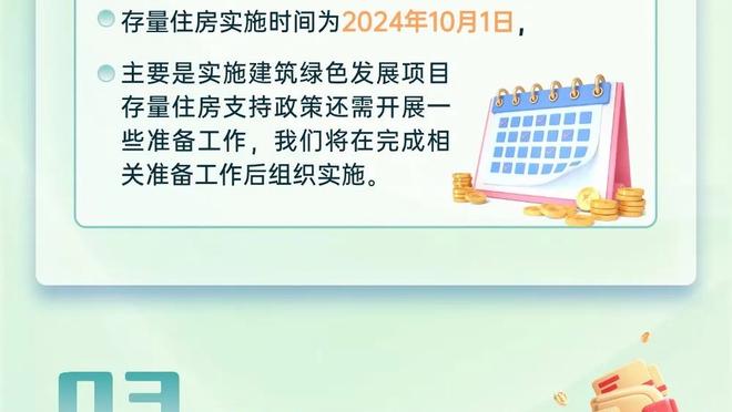 再次下课！穆里尼奥执教生涯第6次下课！